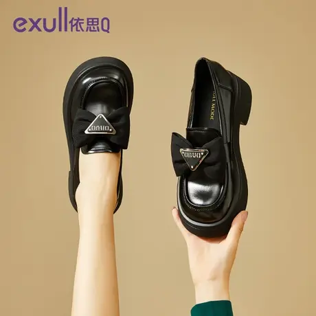 exull/依思Q小皮鞋女2023冬季新款百搭厚底单鞋英伦乐福鞋图片
