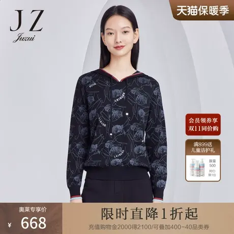 商场同款JZ玖姿轻运动针织衫女装2023秋季新款帽衫上衣JWCQ31001商品大图