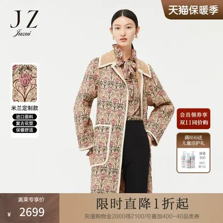 JZ玖姿春季新款复古郁金香图案保暖长款棉衣女商品大图
