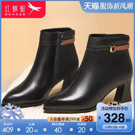 红蜻蜓女鞋2023秋冬季真皮时尚休闲女短靴舒适粗跟时装靴保暖靴子图片