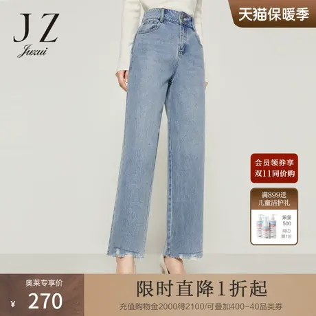 玖姿2022年秋季新款浅蓝微喇通勤时尚牛仔裤女商品大图