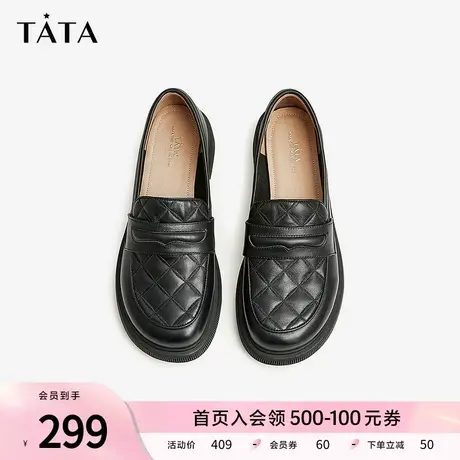 Tata他她平底乐福鞋女软底牛皮小皮鞋女英伦风2023年新款W7E14AA3图片