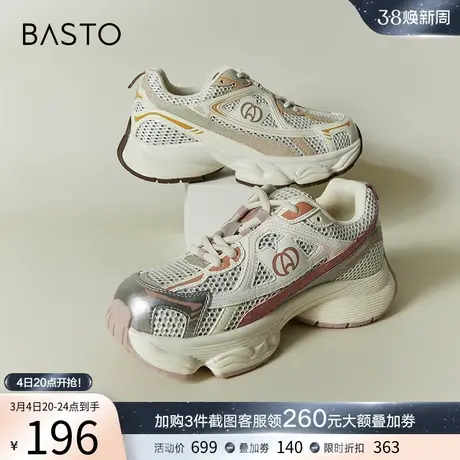 百思图春秋新款运动透气老爹鞋白色轻便厚底女休闲鞋BC715CM3图片