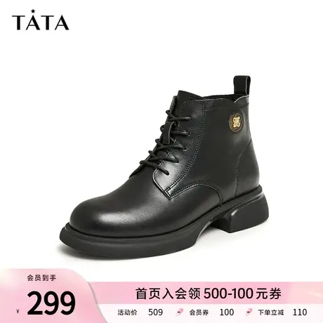 Tata他她白色英伦风马丁靴甜酷女牛皮粗跟短靴子2023冬季WRZ04DD3商品大图