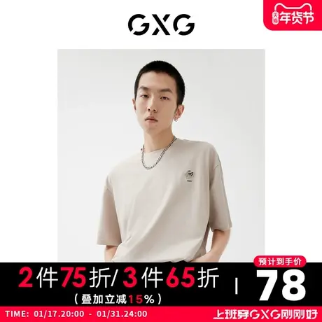 GXG男装22年秋季商场同款新年胶囊系列圆领短袖商品大图