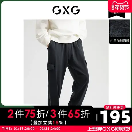 GXG男装 冬季深灰色宽松束脚长裤加绒保暖10D1021410H商品大图