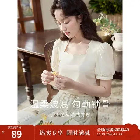 茵曼法式文艺T恤2023夏季女装新款别致波浪边方领泡泡袖修身上衣图片