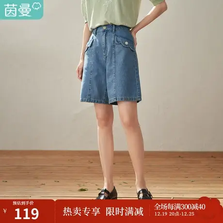 【商场同款】茵曼秋女装新款田园阔腿显瘦高腰五分牛仔短裤商品大图