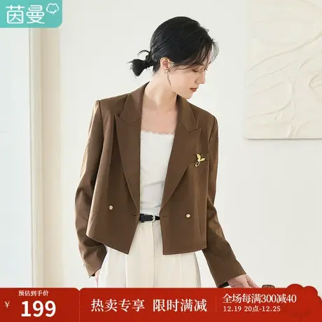 茵曼2023春女装新款气质干练纯色翻领修身显瘦小个子短款西装外套图片