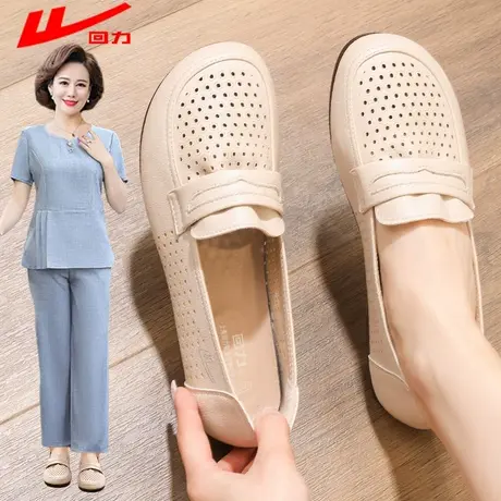 回力妈妈鞋单鞋中老年舒适皮鞋软底真皮中年女洞洞鞋夏季包头凉鞋商品大图