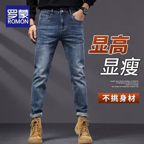罗蒙高端牛仔裤男士2023春秋季新款修身直筒弹力宽松休闲裤子男款商品大图