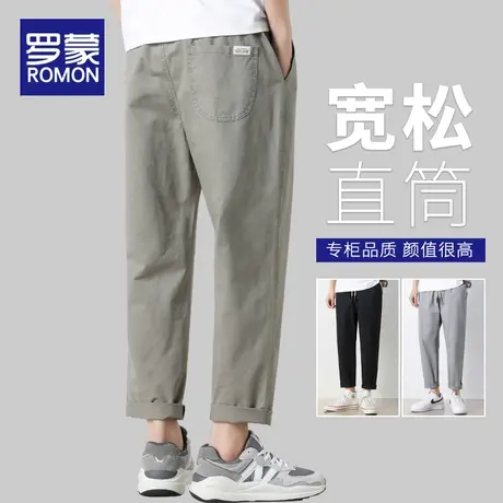 罗蒙男士九分裤男2023新款潮流纯棉男裤夏季薄款男生休闲裤子男款商品大图