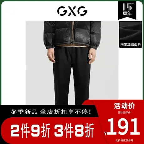 GXG男装[新尚] 黑色刺绣束脚裤加绒加厚卫裤休闲长裤冬季新品商品大图