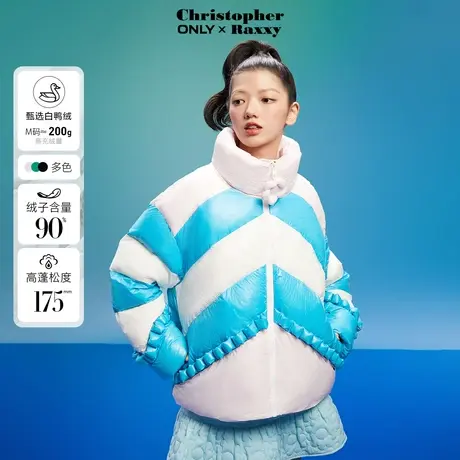 【直播专享】ONLY冬季新款90绒Christopher Raxxy联名短款羽绒服商品大图