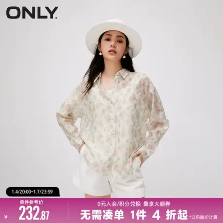 ONLY2023冬季新款时尚百搭套装宽松翻领长袖衬衫女|123205067商品大图
