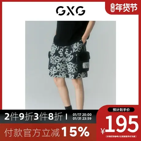 GXG男装[新尚] 新品商场同款Off-White™设计师Paola联名工装短裤商品大图