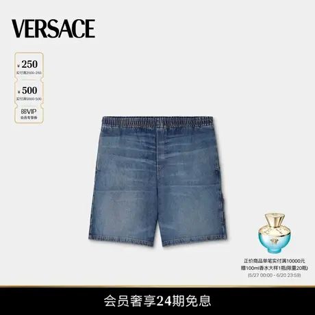 【春夏新品】VERSACE/范思哲 男士Medusa Biggie丹宁短裤商品大图