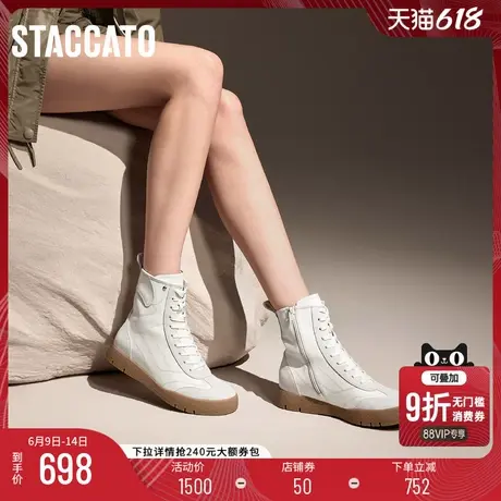 思加图新款曲奇靴高帮鞋中靴休闲靴系带增高女靴EZZ01DZ4图片