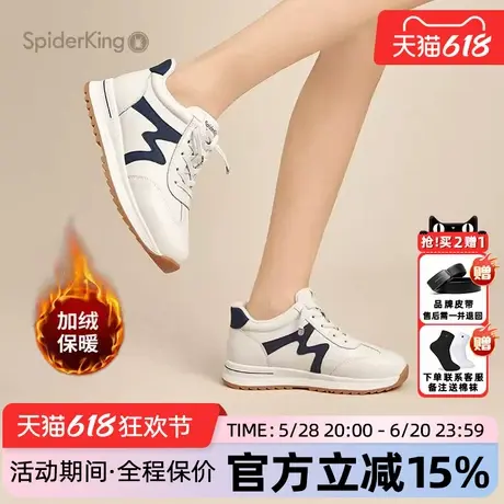 蜘蛛王女鞋官方旗舰店正品2025春冬新款保暖德训鞋休闲ins风休闲图片