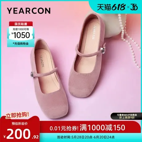 意尔康女鞋春秋季女士低跟浅口磨砂单鞋方头气质玛丽珍鞋配裙子图片
