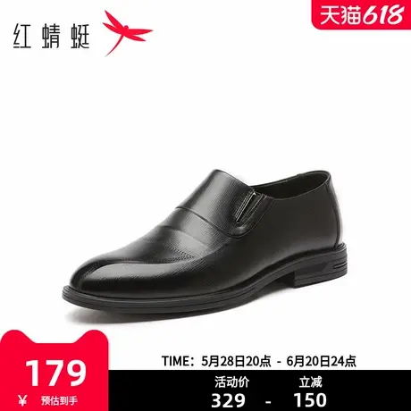 红蜻蜓男鞋新款秋季真皮商务休闲皮鞋男士软底软面透气中年爸爸鞋商品大图