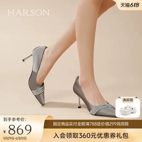 哈森气质时尚婚宴鞋女2025春季新款水钻高跟鞋浅口单鞋HS257160图片