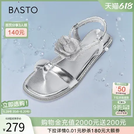 百思图夏季新款时尚花朵银色凉鞋女舒适低跟休闲凉鞋X6772BL4图片