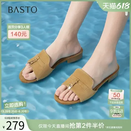 百思图25夏新款休闲舒适羊皮一字拖休闲粗跟外穿女拖鞋C5381BT5图片