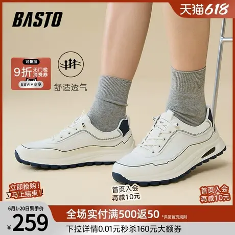百思图2025夏季新款户外街头网面透气运动鞋男跑步休闲鞋66550BM5商品大图