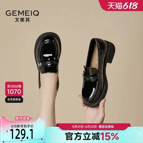 戈美其圆头乐福鞋女2025春季新款中口单鞋开口笑粗跟英伦风小皮鞋商品大图
