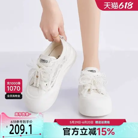 戈美其透气小白鞋女夏季外穿2025蕾丝薄款时尚外穿休闲运动板鞋商品大图