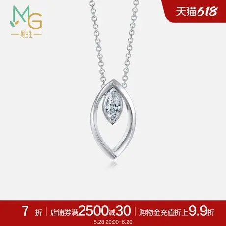 周生生Collar Play榄尖形钻石项链套链92515U商品大图