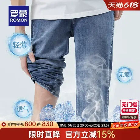 【莱赛尔天丝】罗蒙男士潮流休闲牛仔裤2025夏季薄款宽松直筒裤男图片