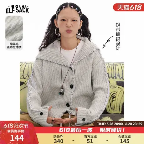 妖精的口袋灰色慵懒风绵羊毛毛衣女2025年春季新款设计感毛织外套商品大图