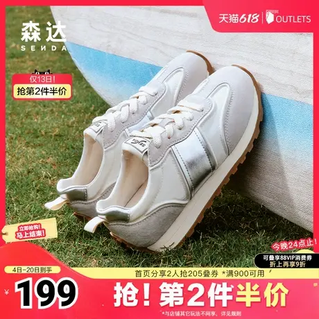 森达今年爆款阿甘鞋女鞋春秋新品德训鞋休闲运动鞋ZCC07CM4商品大图