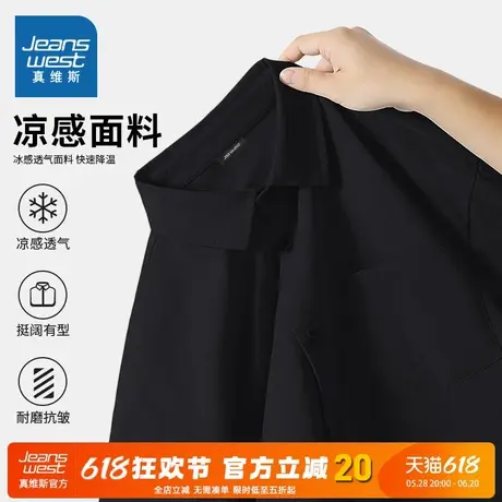 NN真维斯冰丝短袖衬衫男夏季薄款宽松外套男生潮流休闲五分袖衬衣商品大图