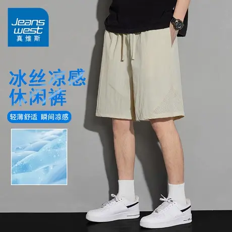 GQ真维斯冰丝短裤男士夏季薄款宽松直筒简约时尚透气速干五分裤子图片