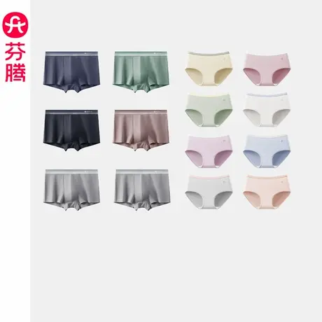 【付定金！k姐618】芬腾7A抗菌纯棉内裆中腰舒适三角裤内裤图片