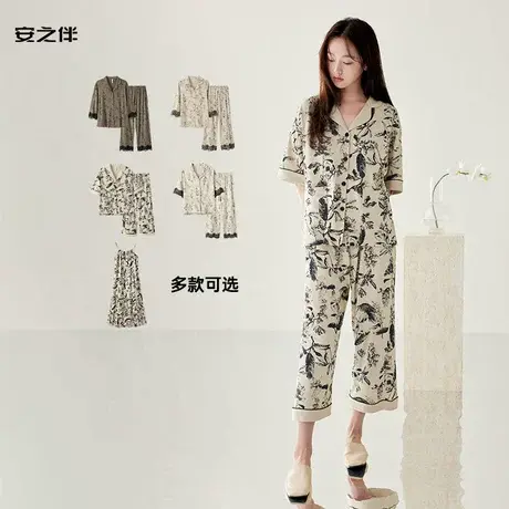 安之伴【巨凉感】睡衣女夏季短袖休闲时尚国风纯棉八分裤家居服商品大图