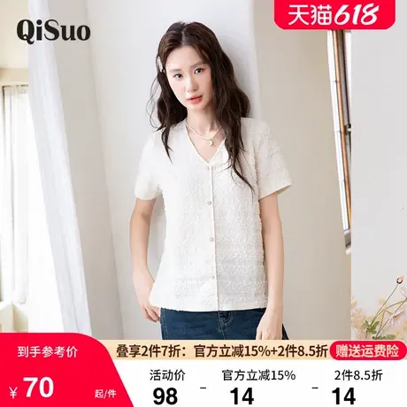 2025年夏季新款绮娑大码女装显瘦胖MM上衣女套头针织V领短袖小衫商品大图