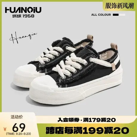 环球官方旗舰店帆布鞋子女2023年秋冬新款百搭休闲麦穗小白板鞋潮商品大图