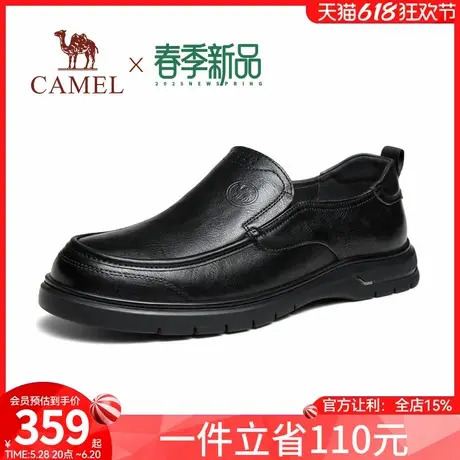 骆驼牌骆驼2025春季新款花纹牛皮软底舒适透气乐福经典休闲皮鞋男商品大图