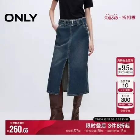 ONLY2025夏季新款复古淑女风高腰中长裙牛仔半身裙女|125137003图片