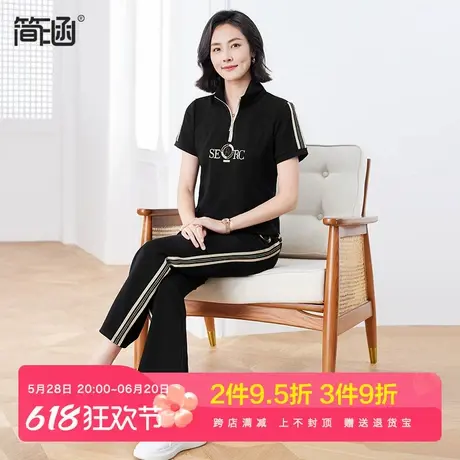 休闲运动套装简涵大码女装2024夏季新款时尚洋气修身显瘦薄款套装图片
