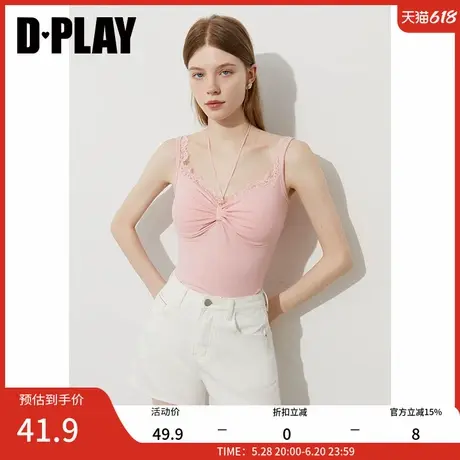 DPLAY【惠品】2025年夏季新款粉色背心女蕾丝弹力一体式胸垫吊带商品大图