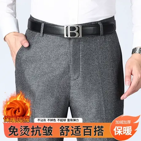 男士西装裤秋冬季保暖加绒中年人爸爸商务休闲长裤子直筒韩版西裤商品大图