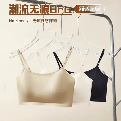 2025新款春季小吊带美背心式女法式细肩带半固定胸垫内搭上衣文胸商品大图