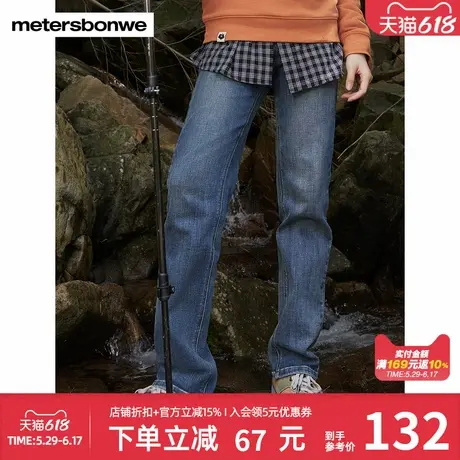 美特斯邦威两粒扣直筒高弹牛仔裤女春秋新款舒适通勤百搭裤子长裤图片