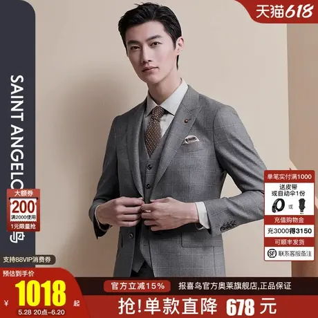 报喜鸟2024秋季新款男时尚休闲灰色格纹西服上衣修身羊毛商务西装图片