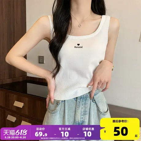 唐狮2024夏季新款打底背心女士白色吊带内搭美背外穿高级感小上衣商品大图